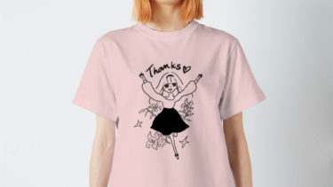 【着回し】感謝の気持ちを伝えるアートTシャツ