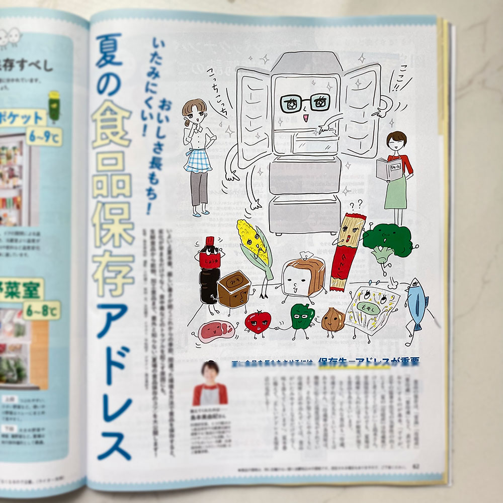 冷蔵庫が食品たちに場所を教えているイラスト